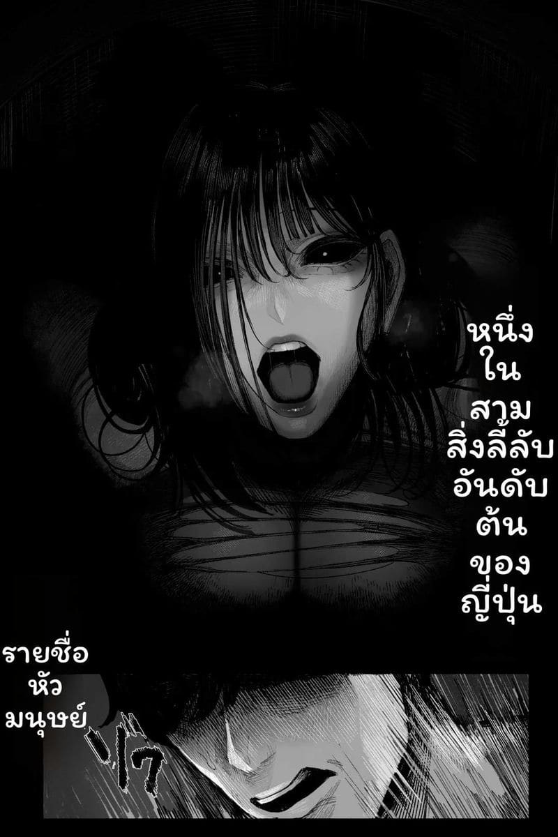 อ่านโดจิน ผีสาวนมโตโดนเย็ด